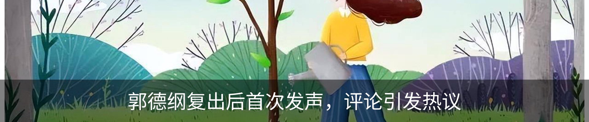 资讯动态